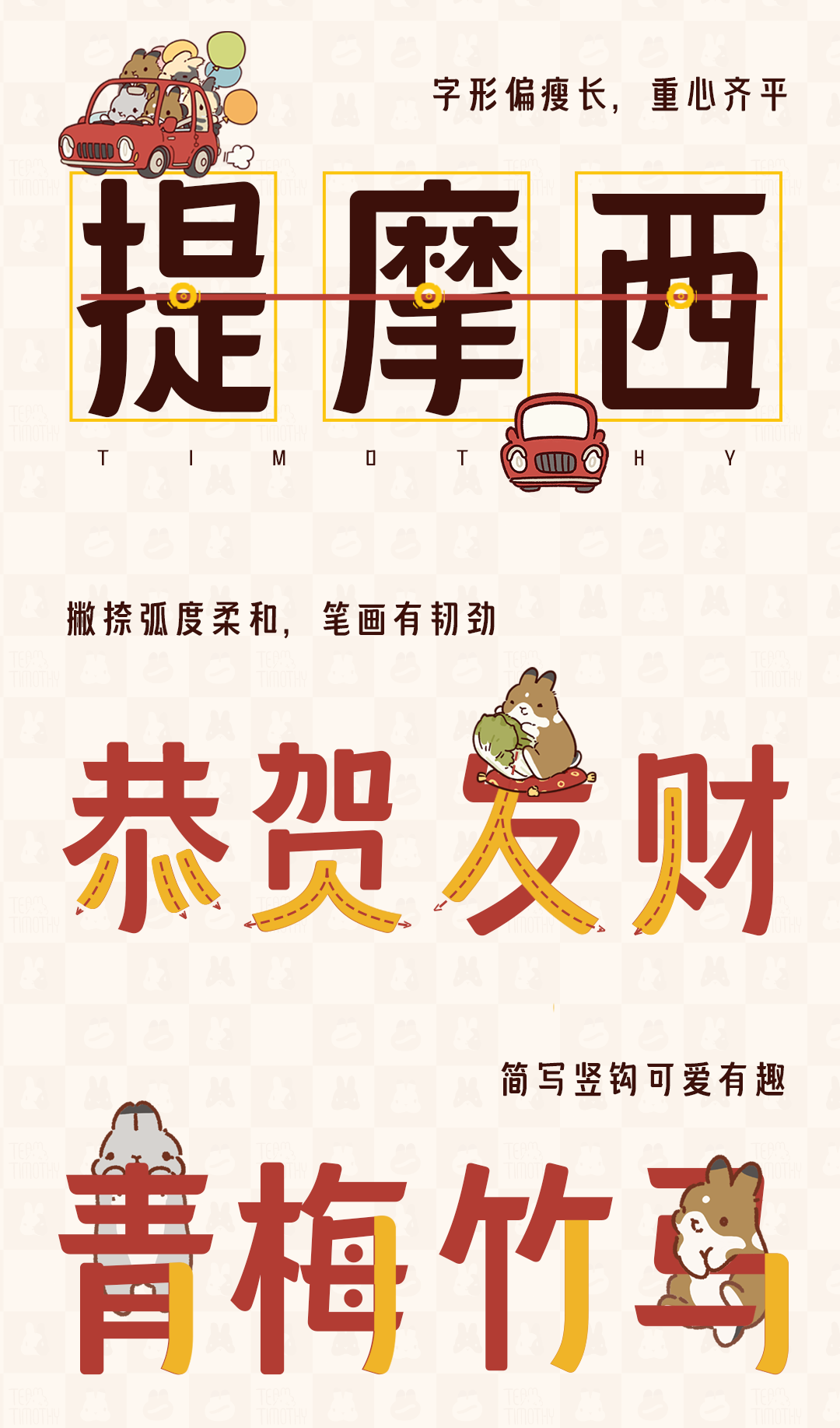 冠军2W奖金！字魂—情人节海报设计大赛(图6)