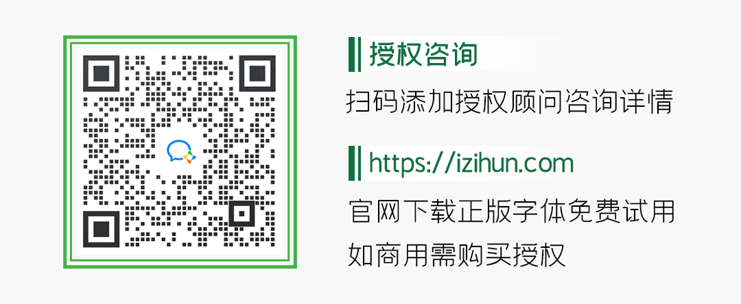 冠军2W奖金！字魂—情人节海报设计大赛(图10)
