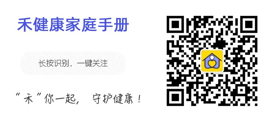 腋臭怎么办？注意这7点，控制腋臭有保障！