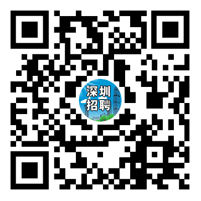 应聘人员登记表下载二维码