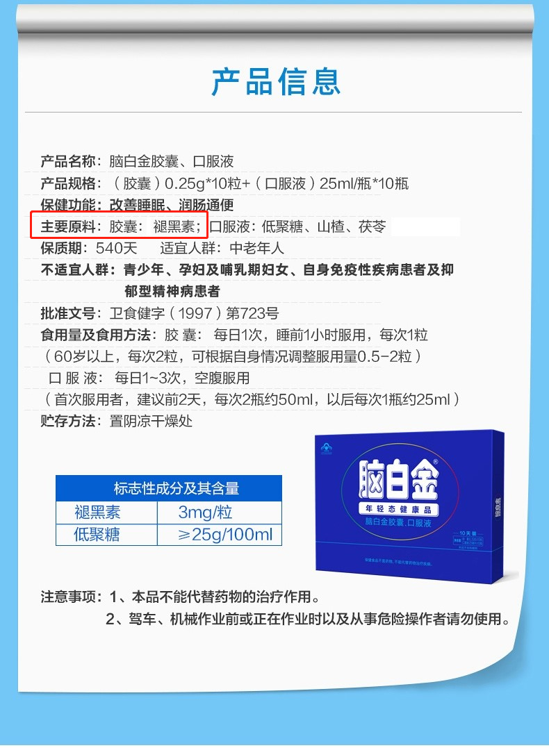 三亿中国人的一夜值一万亿6000字深度调研睡眠产业