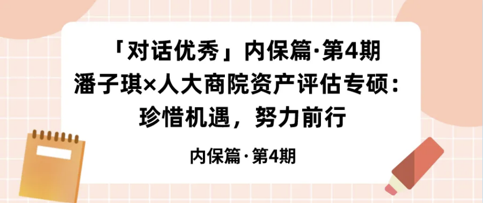 通过优质问答经验分享_做经验分享时的客套话_怎么通过优质问答审核