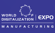 2025制造业数字化博览会(上海数博会)