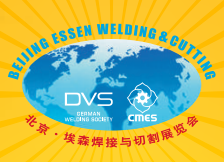 2025第二十八届北京-埃森焊接与切割展览会