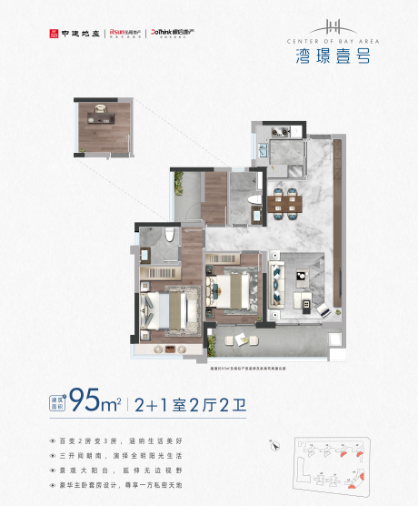 南沙万顷沙有什么楼盘值得买？