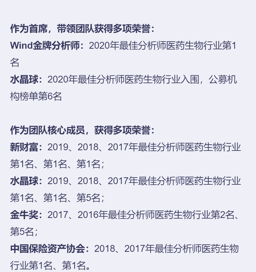 敏筛测试怎么测浩欧博(688656)：过敏检测龙头，长期发展空间广阔【西南医药杜向阳团队｜公司研究报告】_https://www.jmylbn.com_新闻资讯_第36张