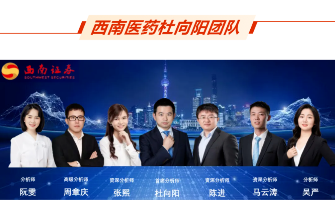 敏筛测试怎么测浩欧博(688656)：过敏检测龙头，长期发展空间广阔【西南医药杜向阳团队｜公司研究报告】_https://www.jmylbn.com_新闻资讯_第34张