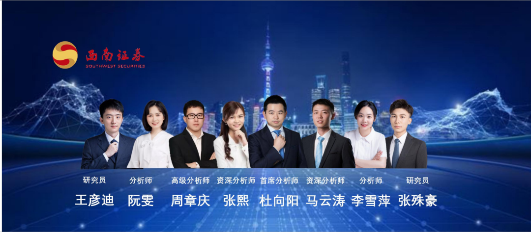 内镜主机为什么会烧掉澳华内镜(688212)：国产软镜设备龙头，向高端不断突破【西南医药杜向阳团队 ｜ 公司深度报告】_https://www.jmylbn.com_新闻资讯_第37张