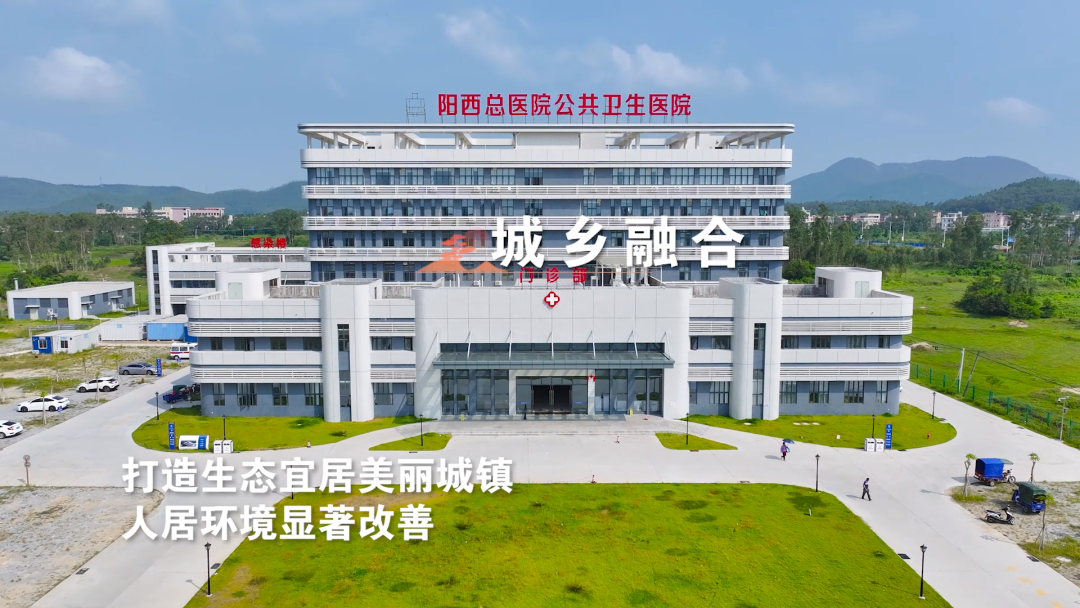 【一分钟看镇村】飞阅溪头镇 -阳西县人民政府网站