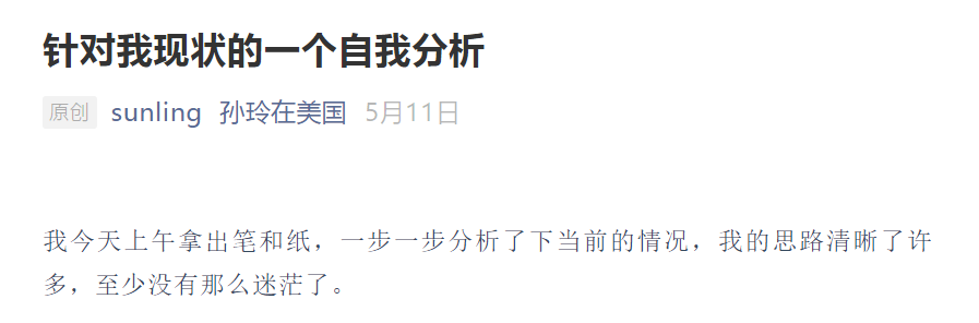 從深圳流水線女工到年薪80萬紐約工程師：我用10年改命，卻只用1天失業 職場 第19張