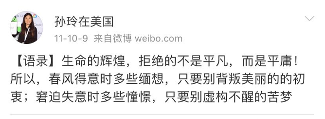 從深圳流水線女工到年薪80萬紐約工程師：我用10年改命，卻只用1天失業 職場 第22張