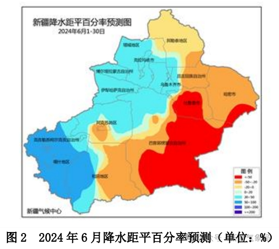 2024年06月01日 新疆天气