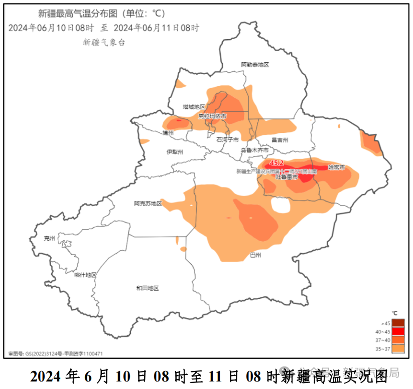 吐鲁番天气