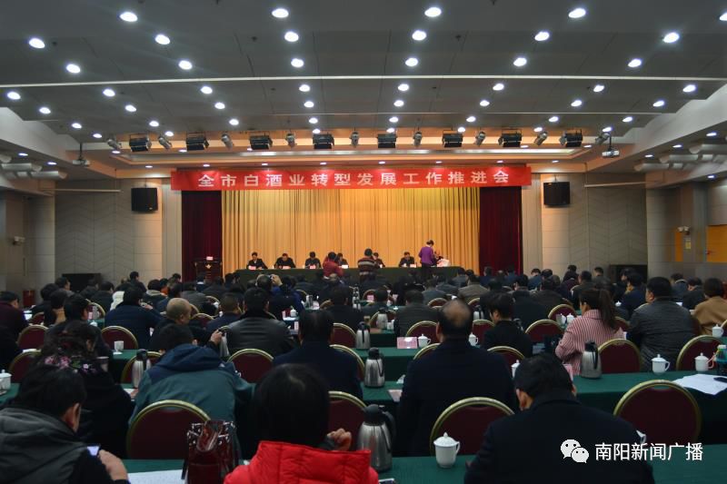 南阳市白酒业转型升级加快步伐