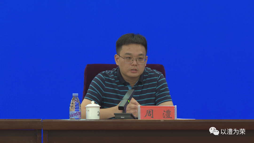 县委常委,县委组织部部长周澧出席会议并讲话.