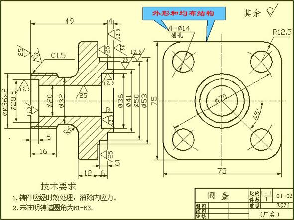 【机械制图】机械设计中的尺寸标注，看懂复杂机械图纸！的图10