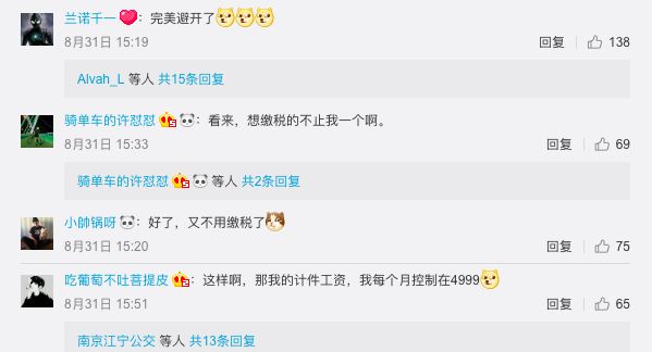 深圳工资五险一金计算_深圳五险一金税后工资计算器_深圳税后五险一金计算器