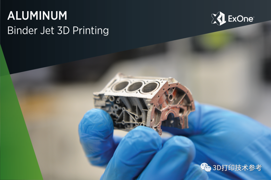 具备粘结剂喷射技术成型潜力的金属和非金属材料超过40种的图4