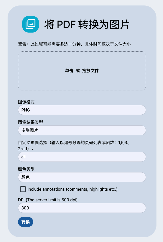 告别付费！开源 PDF 神器，50+ 功能全免费