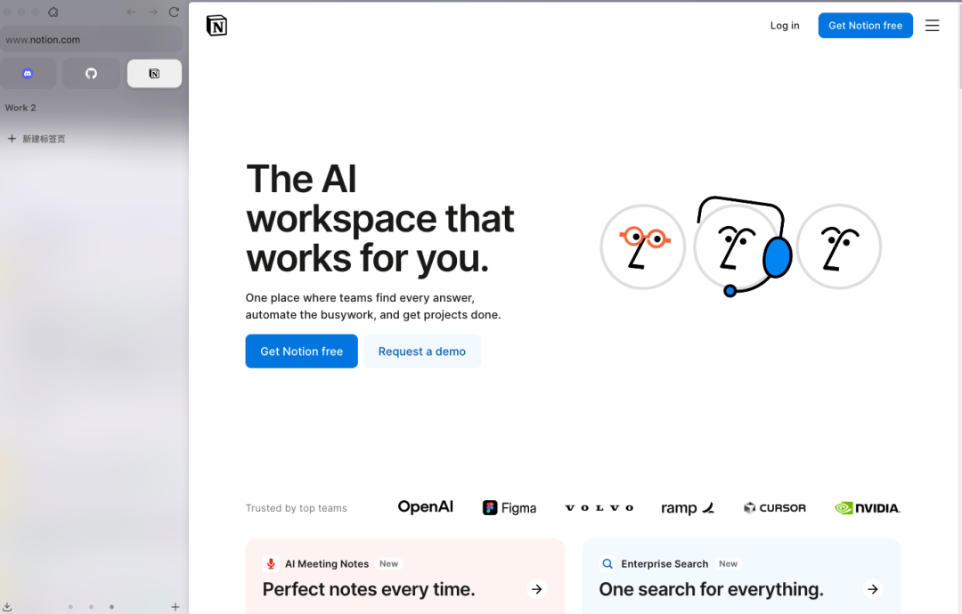 比 Chrome 更好用的浏览器，开源了！