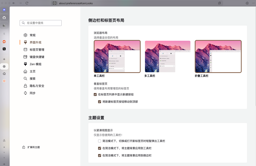 比 Chrome 更好用的浏览器，开源了！