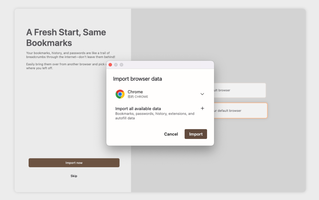 比 Chrome 更好用的浏览器，开源了！