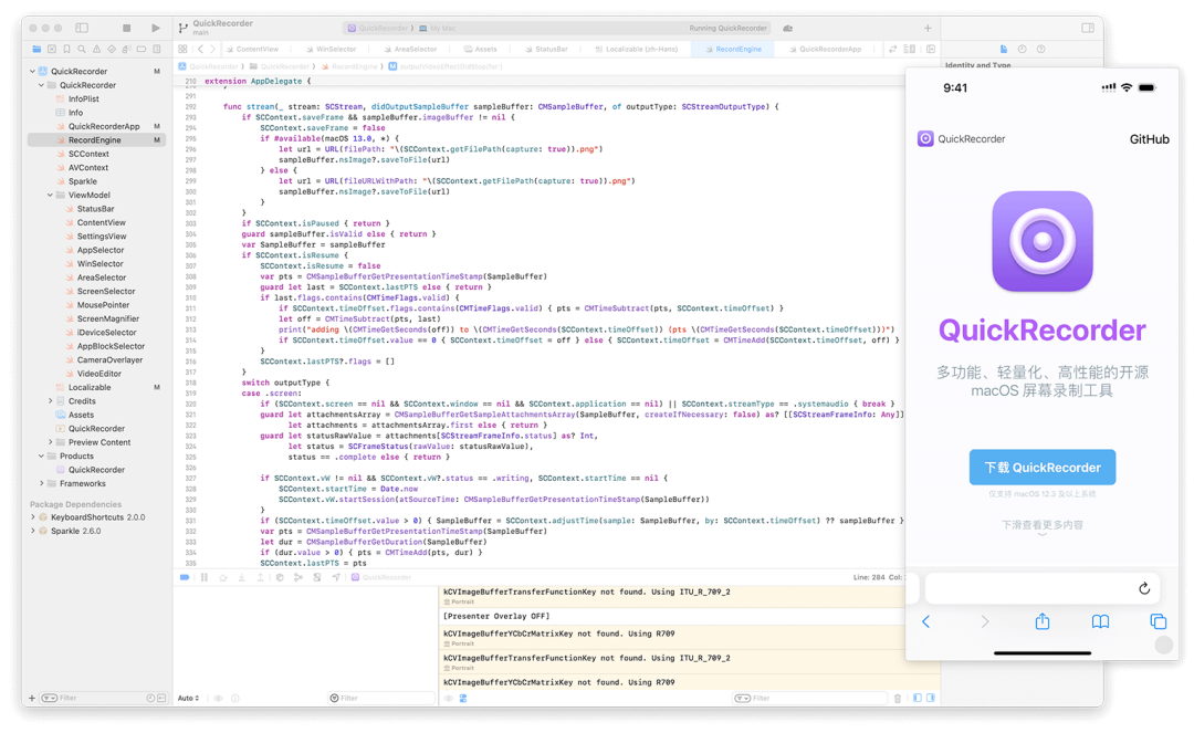仅 5MB 开源小工具，比付费软件还好用！