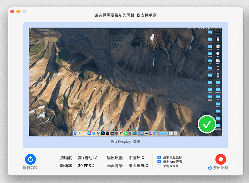 仅 5MB 开源小工具，比付费软件还好用！