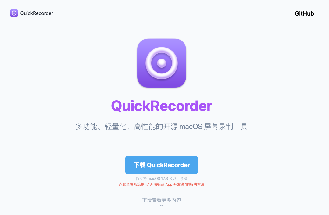 仅 5MB 开源小工具，比付费软件还好用！