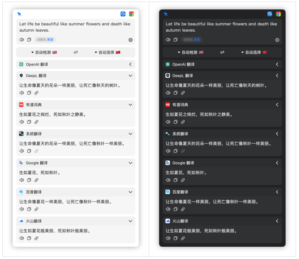 暴涨 10.2k Star！这个开源翻译神器，火了！