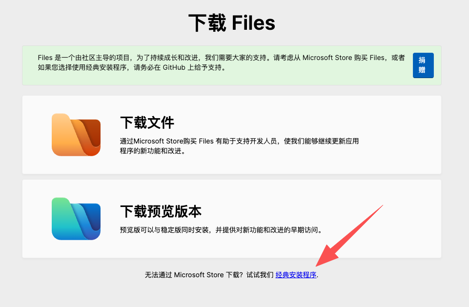 高颜值文件管理器，斩获 4 万 GitHub Star！
