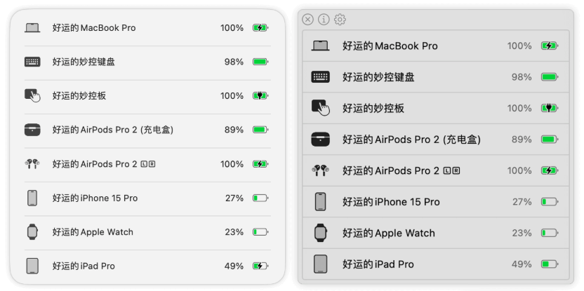 不到 10MB！多设备同步神器，好用到爆！