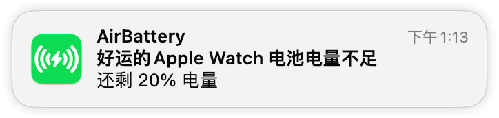 不到 10MB！多设备同步神器，好用到爆！