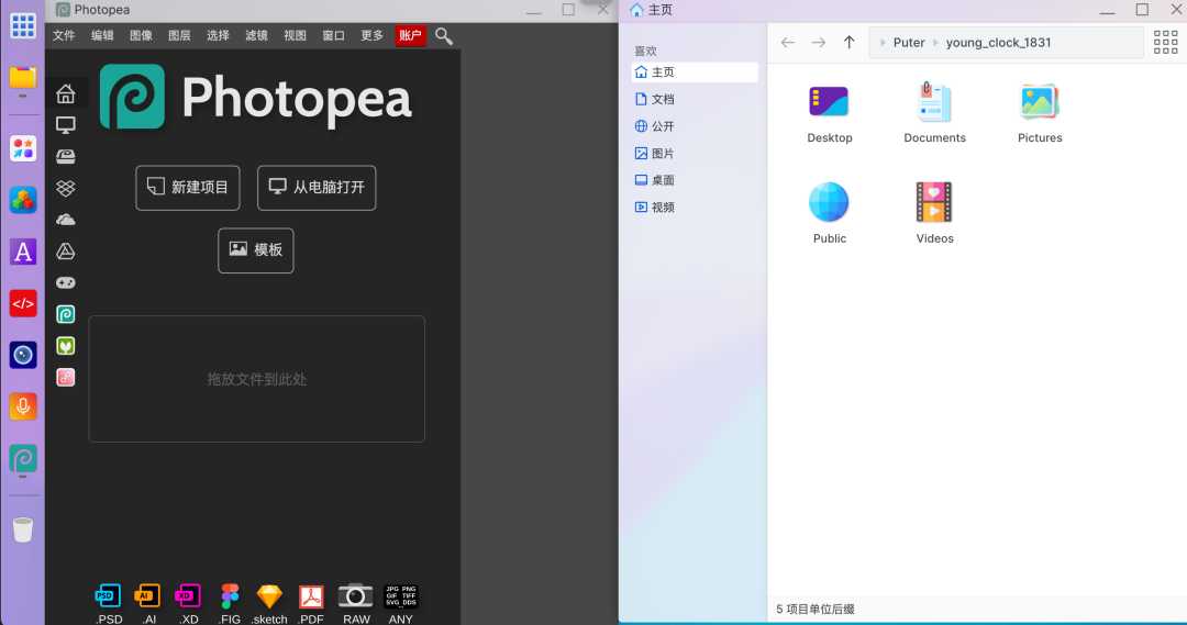 一键部署个人云电脑，百万用户产品开源了！