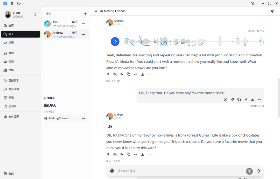 暴涨 26.7k Star！学英语超好用的 AI 神器