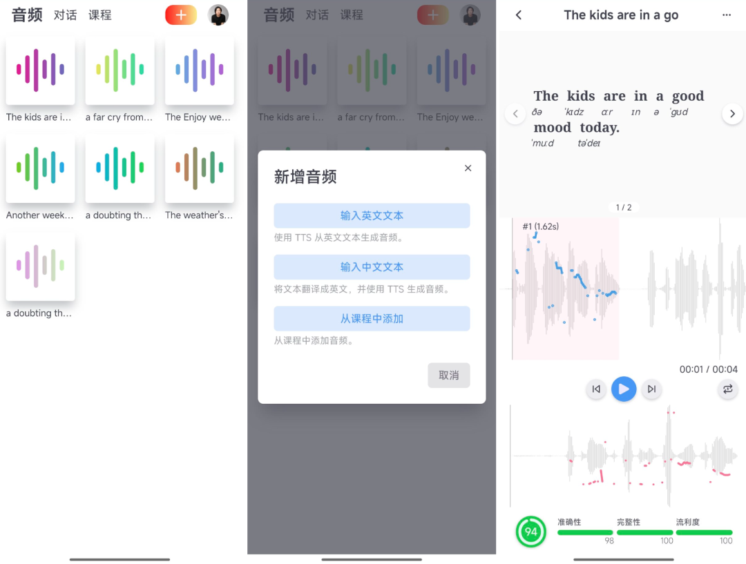 暴涨 26.7k Star！学英语超好用的 AI 神器