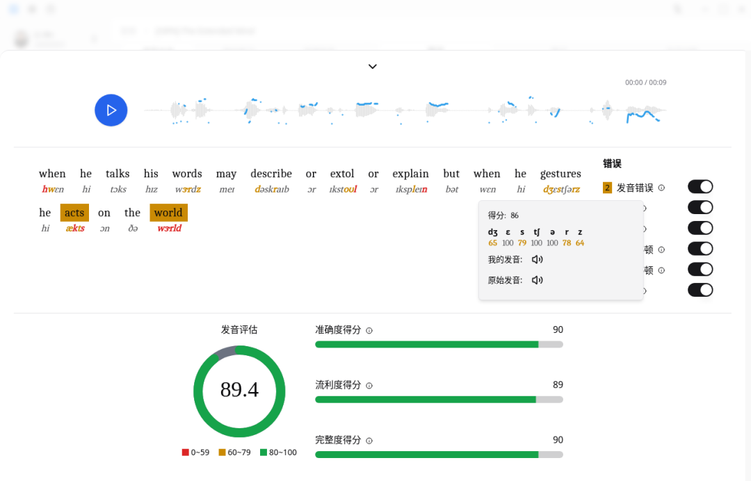 暴涨 26.7k Star！学英语超好用的 AI 神器