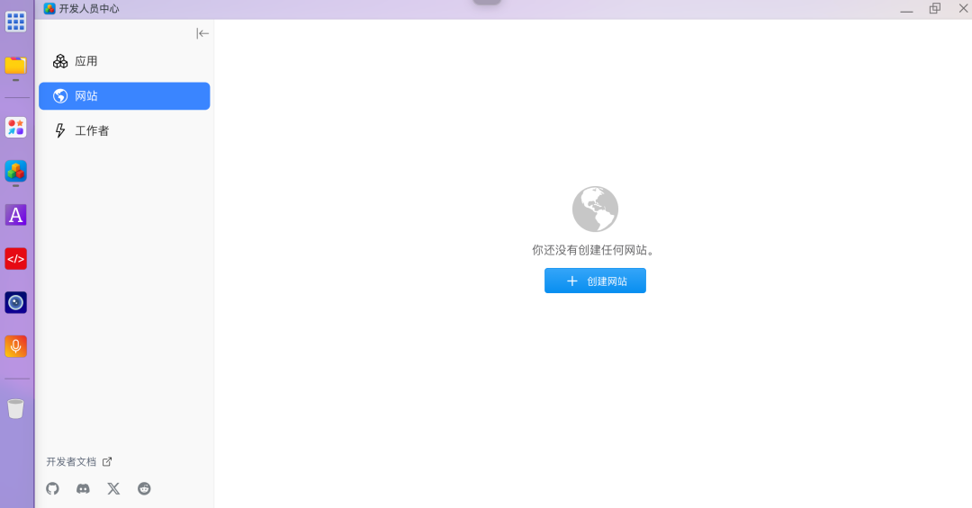 一键部署个人云电脑，百万用户产品开源了！
