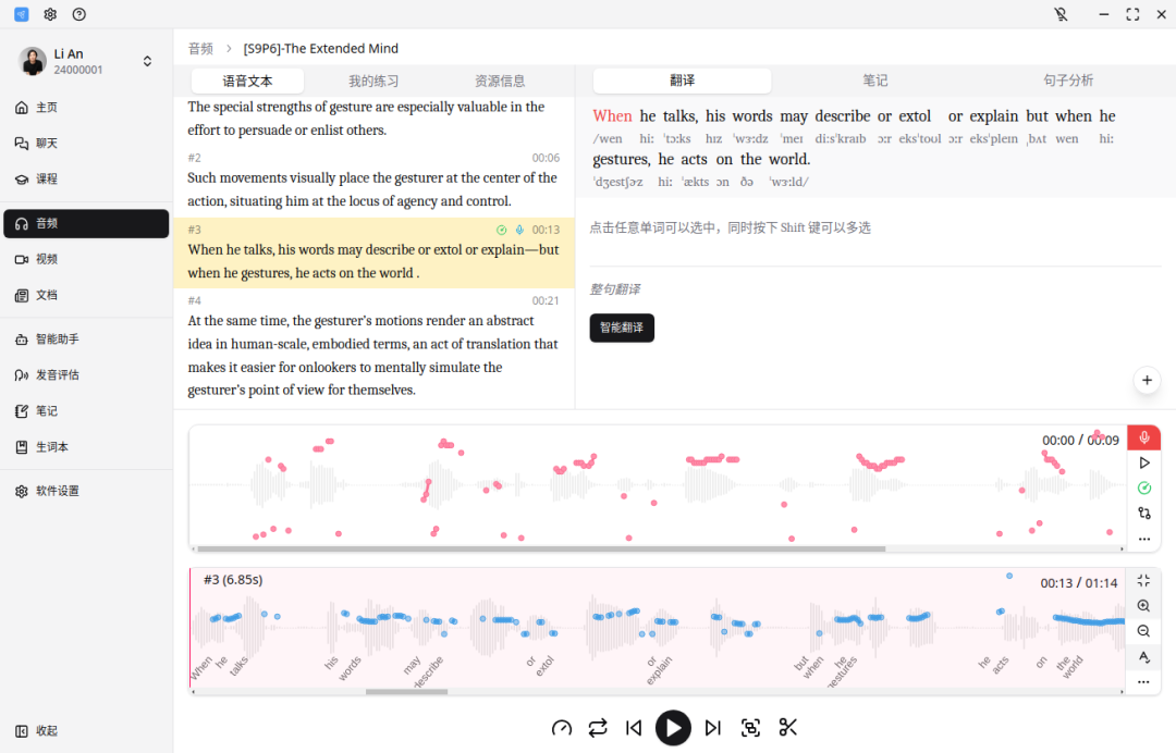 暴涨 26.7k Star！学英语超好用的 AI 神器