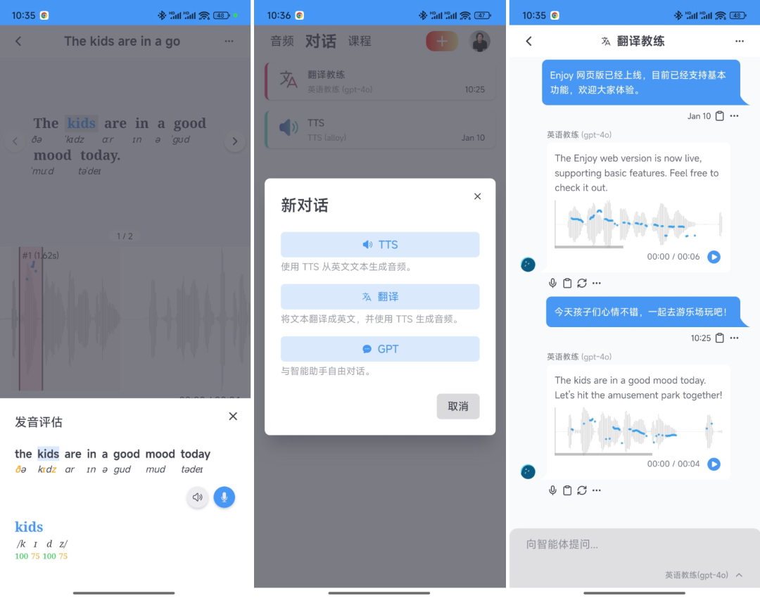 暴涨 26.7k Star！学英语超好用的 AI 神器