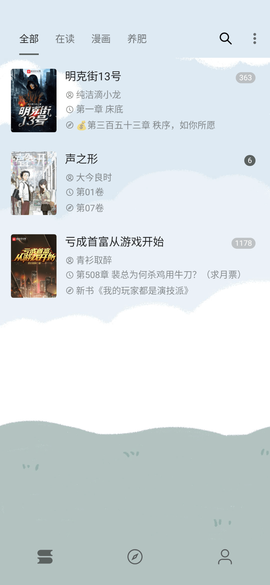 再见 Kindle！这款纯净的阅读神器，不藏了！