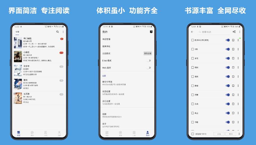 再见 Kindle！这款纯净的阅读神器，不藏了！