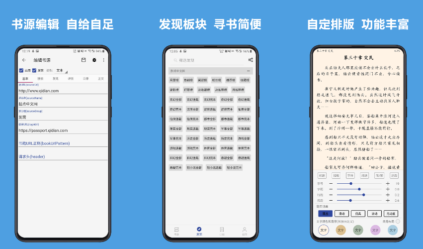 再见 Kindle！这款纯净的阅读神器，不藏了！