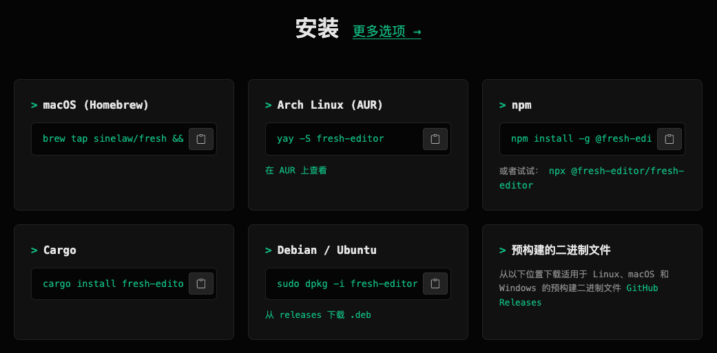 刚开源就爆火，秒开 GB 级大文件！