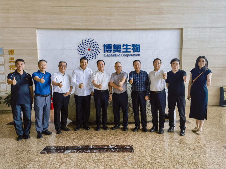 权顺基会长一行考察调研北大国际医院、博奥生物集团
