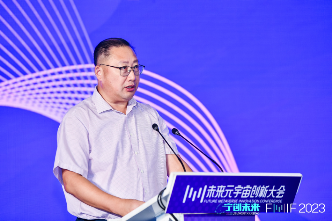 AI赋元 共创未来|中国电子云亮相FMIF2023未来元宇宙创新论坛