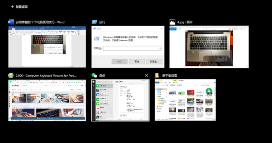 切换页面快速电脑怎么弄_电脑怎么快速切换页面_快去切换电脑页面