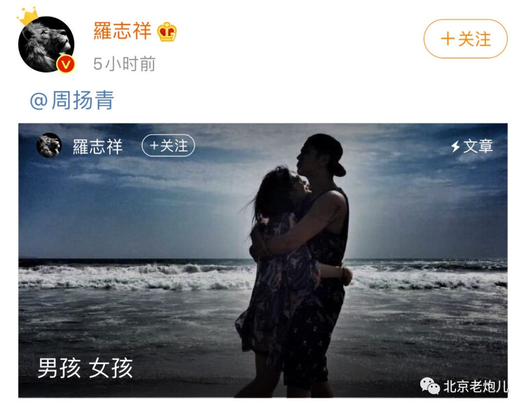 羅志祥發長文求復合 原諒渣男 你的癡情其實就是犯賤 尋夢愛情