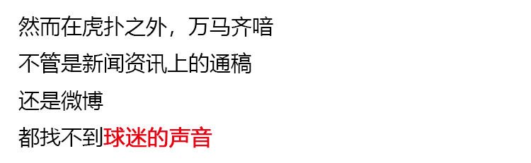 NBA請你別給臉不要臉！ 運動 第6張