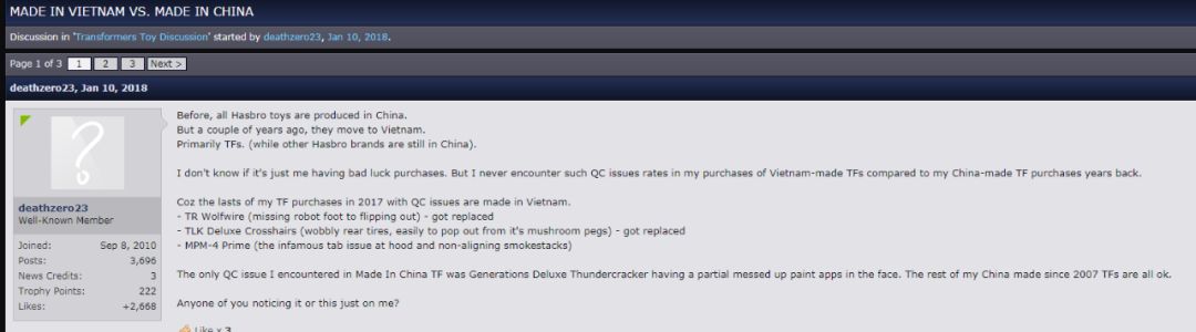 美对华加征关税听证会2000亿让变形金刚等大IP坐不住呐喊不想搬离中国